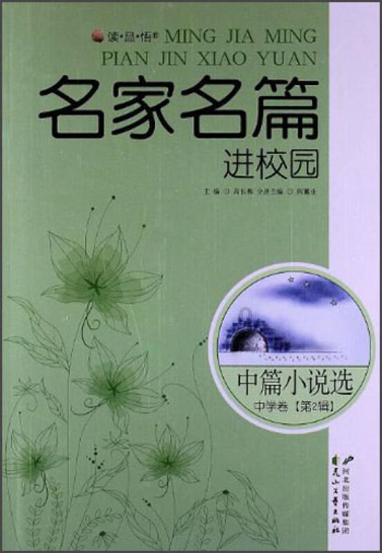 大模型观察｜从训练到落地金融业，大模型“升级之路”面临哪些挑战？