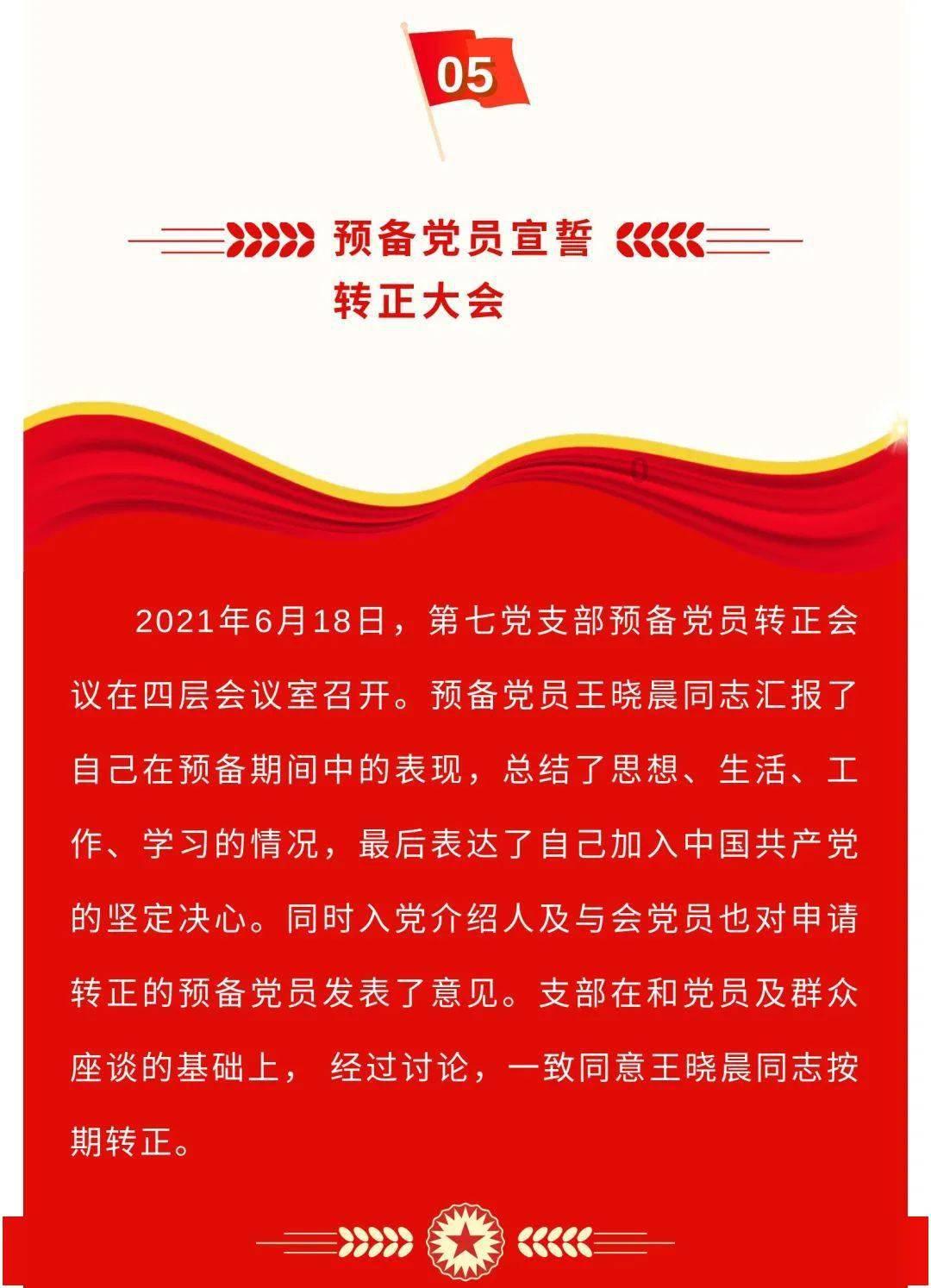 中美利好、红海难平,“供需双击”下油价大涨