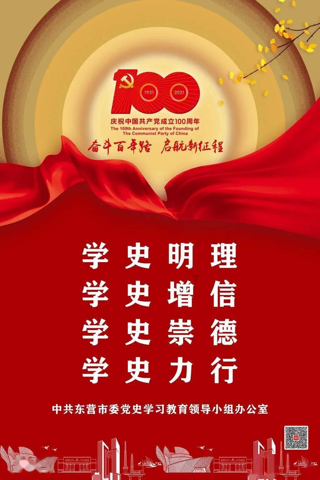 巴山深处“领头雁”